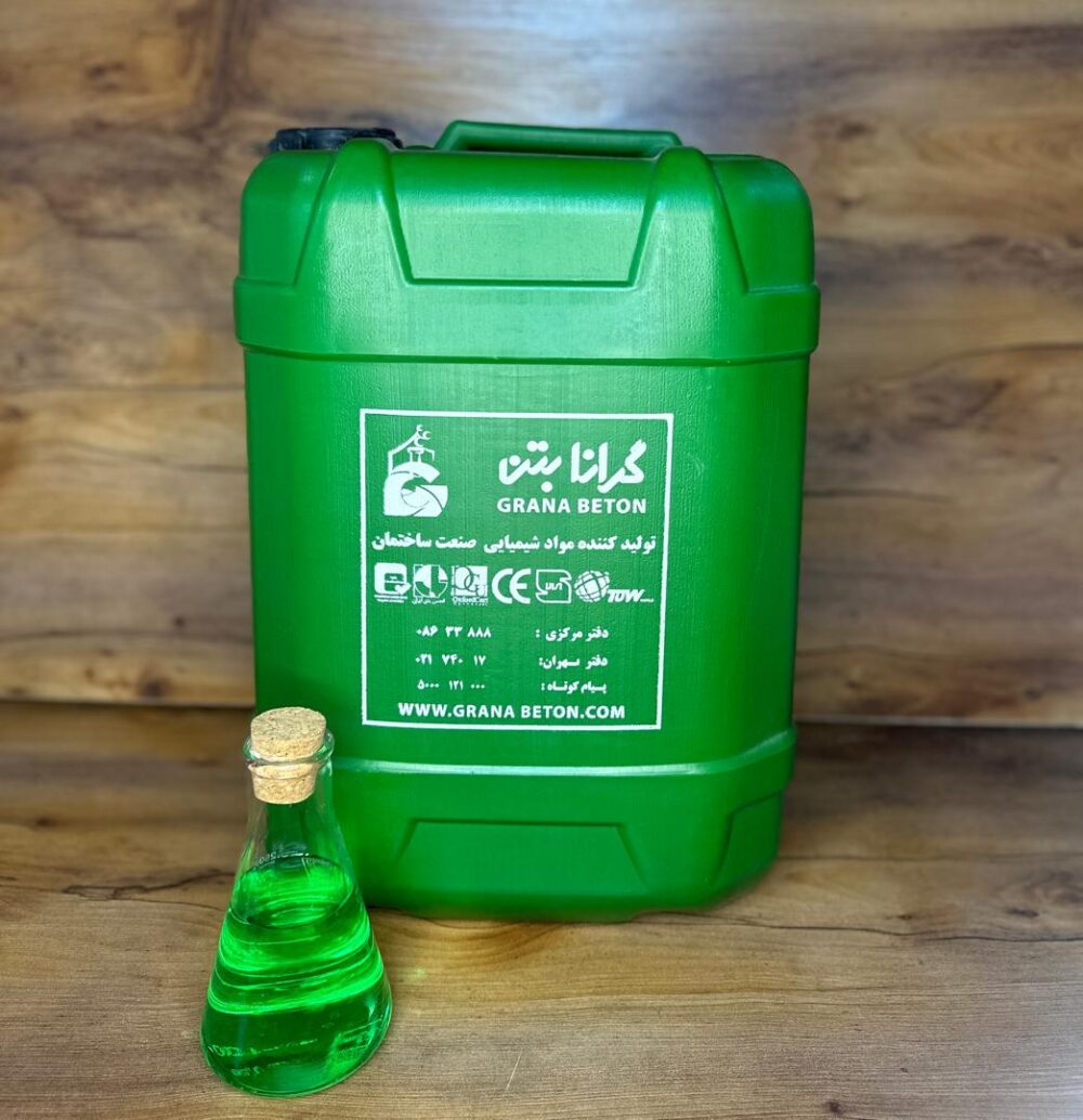 زودگیرکننده بتن GB-A.F 515