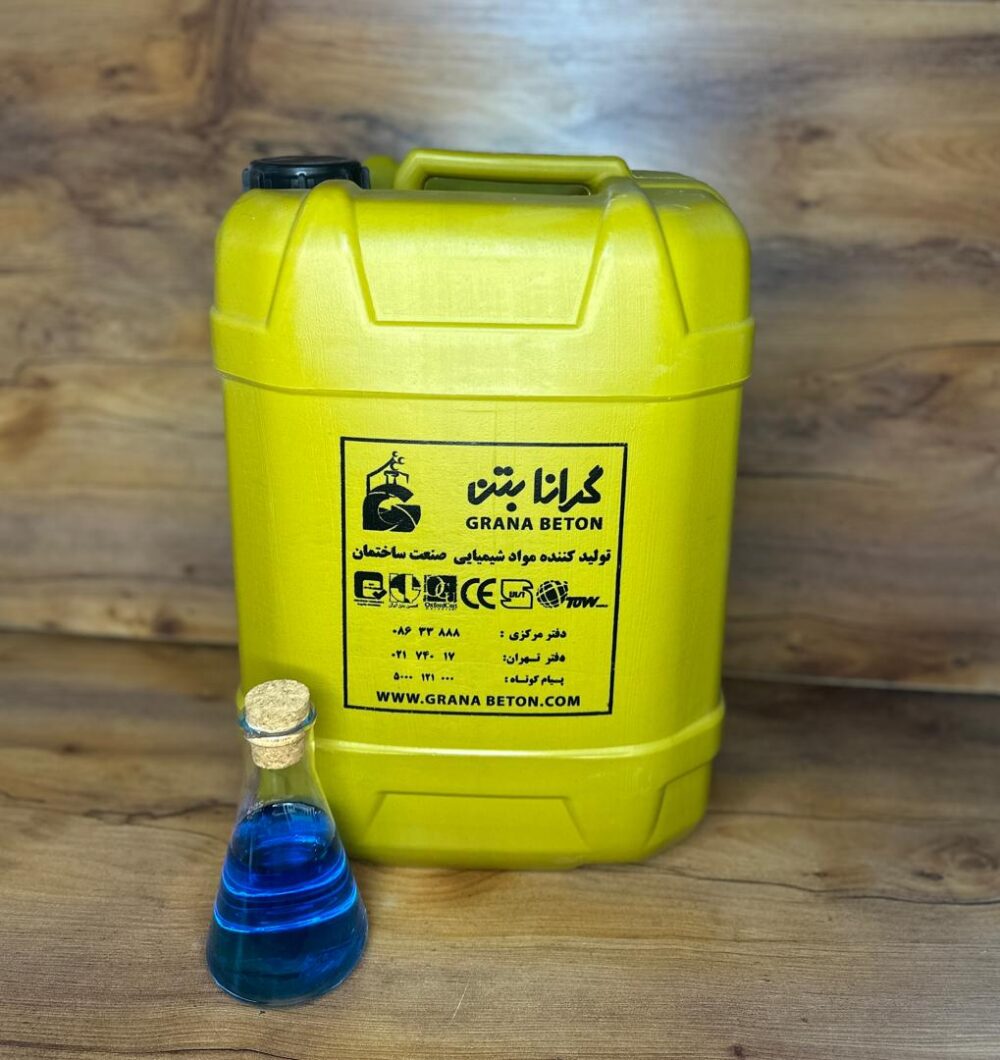 ضدیخ ملات GB-A.F 215