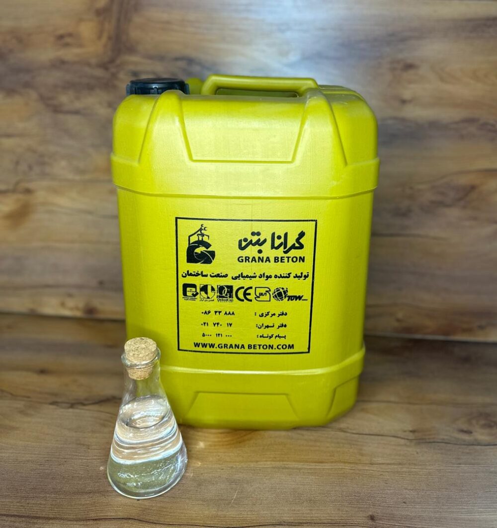 کندگیرکننده بتن GB-R505