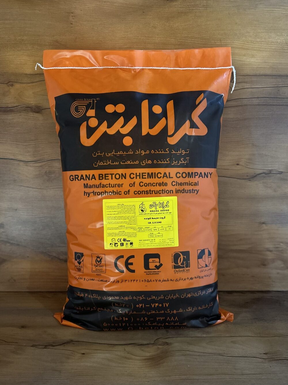 گروت منبسط شونده GB-G.R 5040