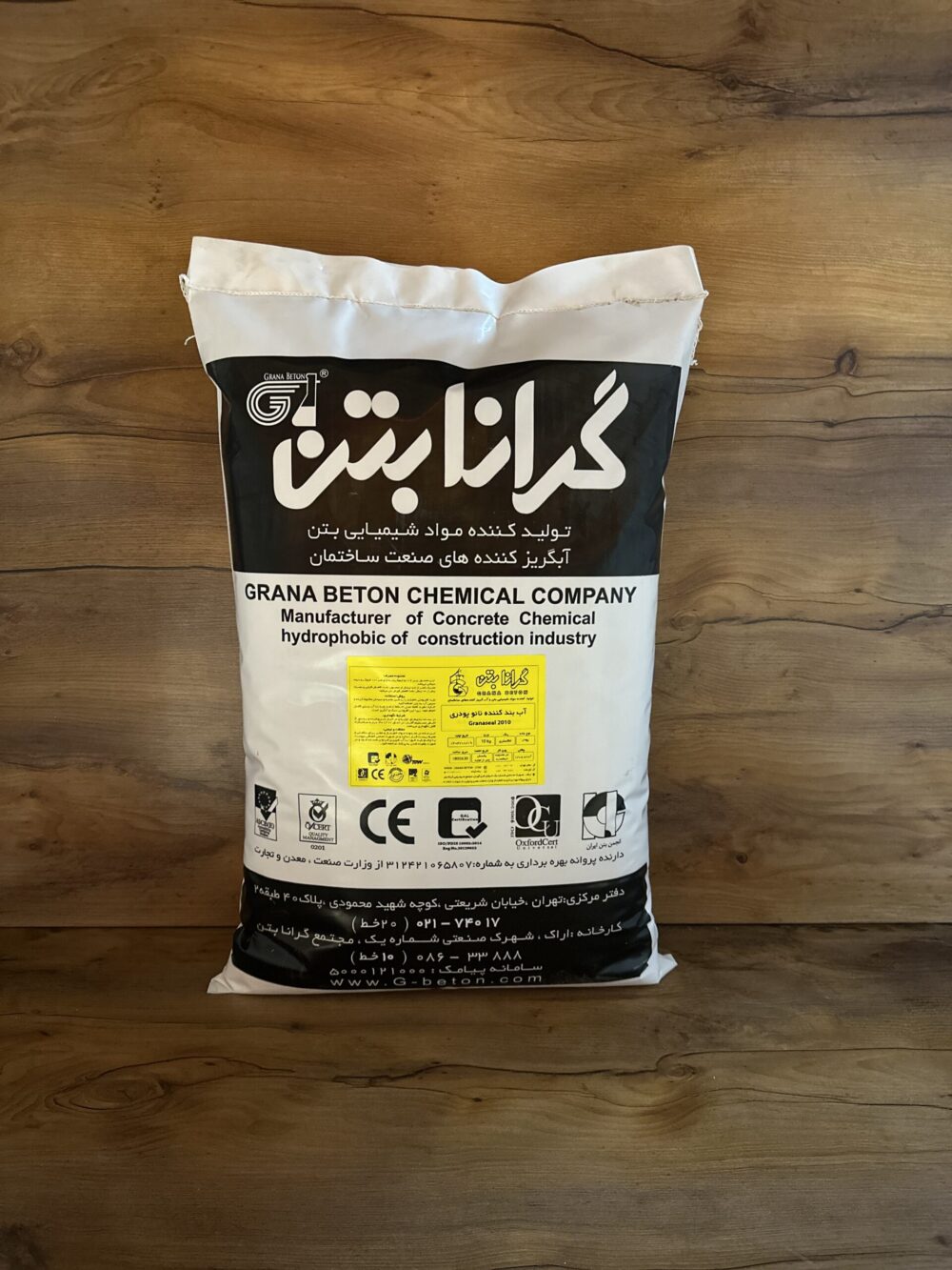 آب بند کننده نانوپودری GranaSil 2010