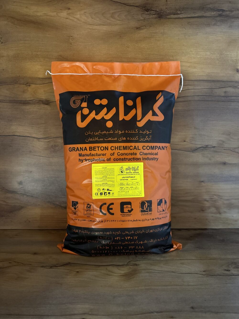 ترمیم کننده بتن GB-R.P 630