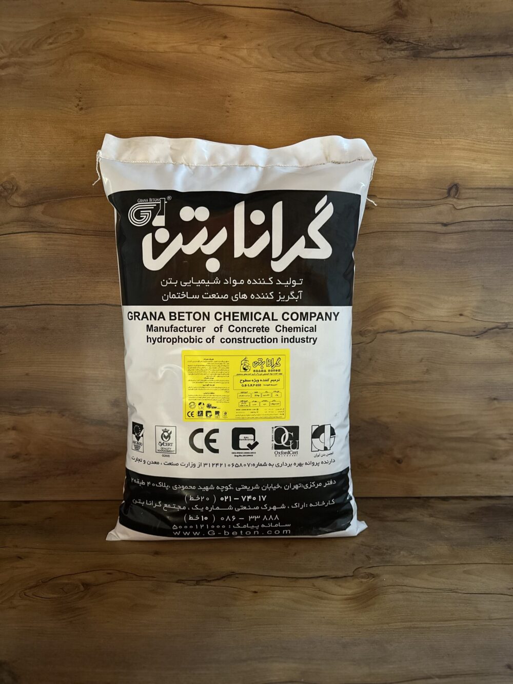 ترمیم کننده ویژه سطوح GB-S.R.P 650