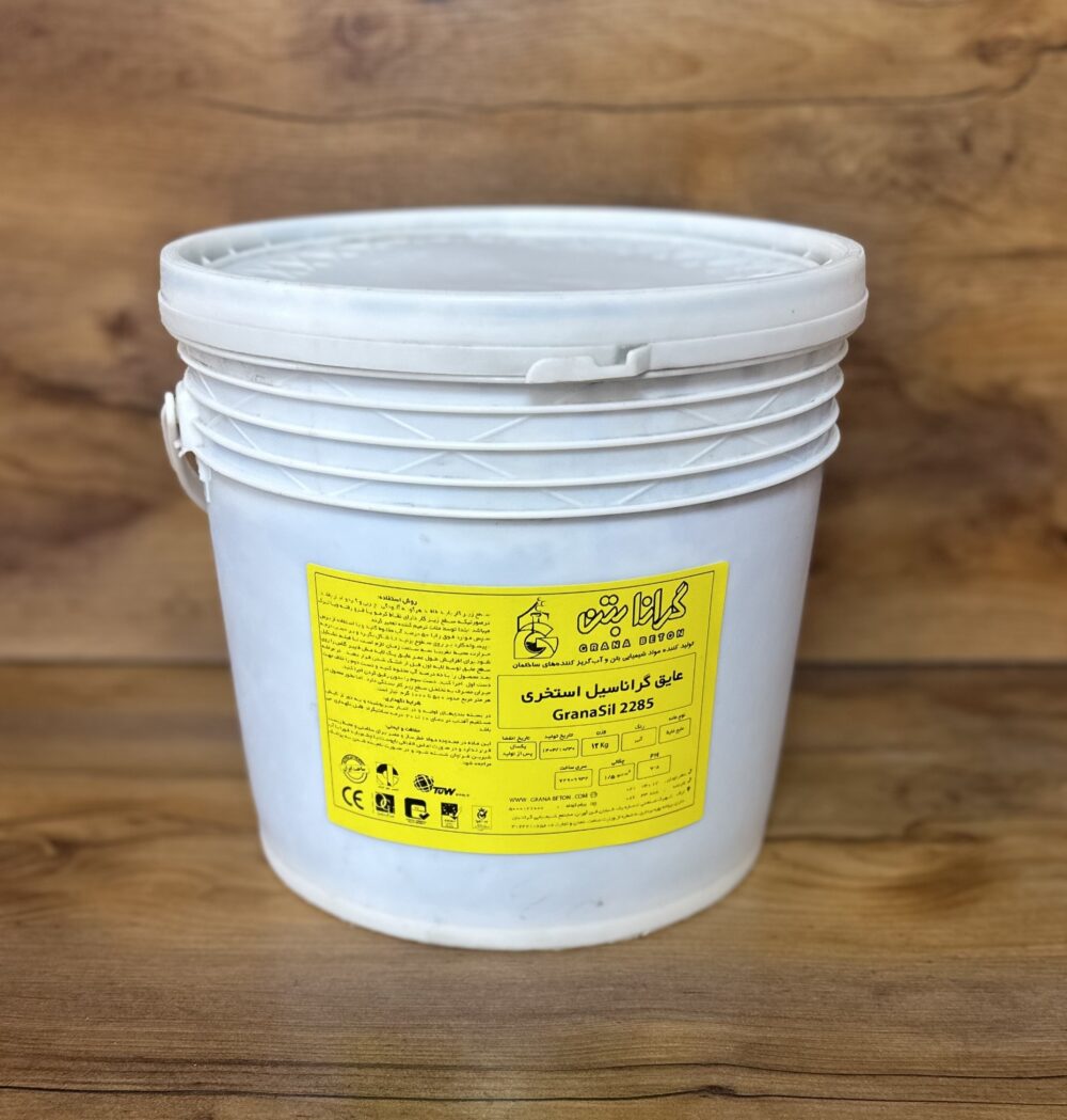 عایق گراناسیل استخری Granasil 2285