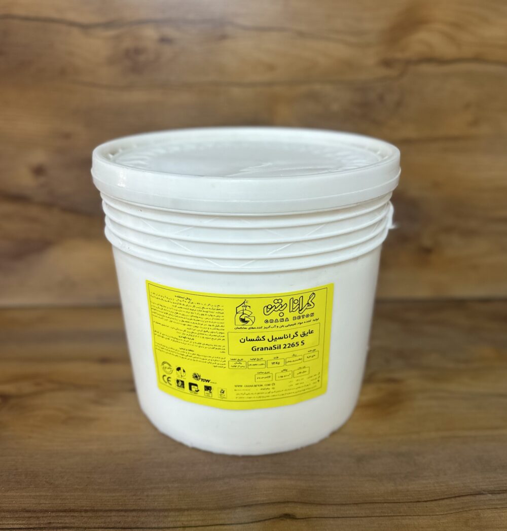 عایق گراناسیل کشسان GranaSil 2265s