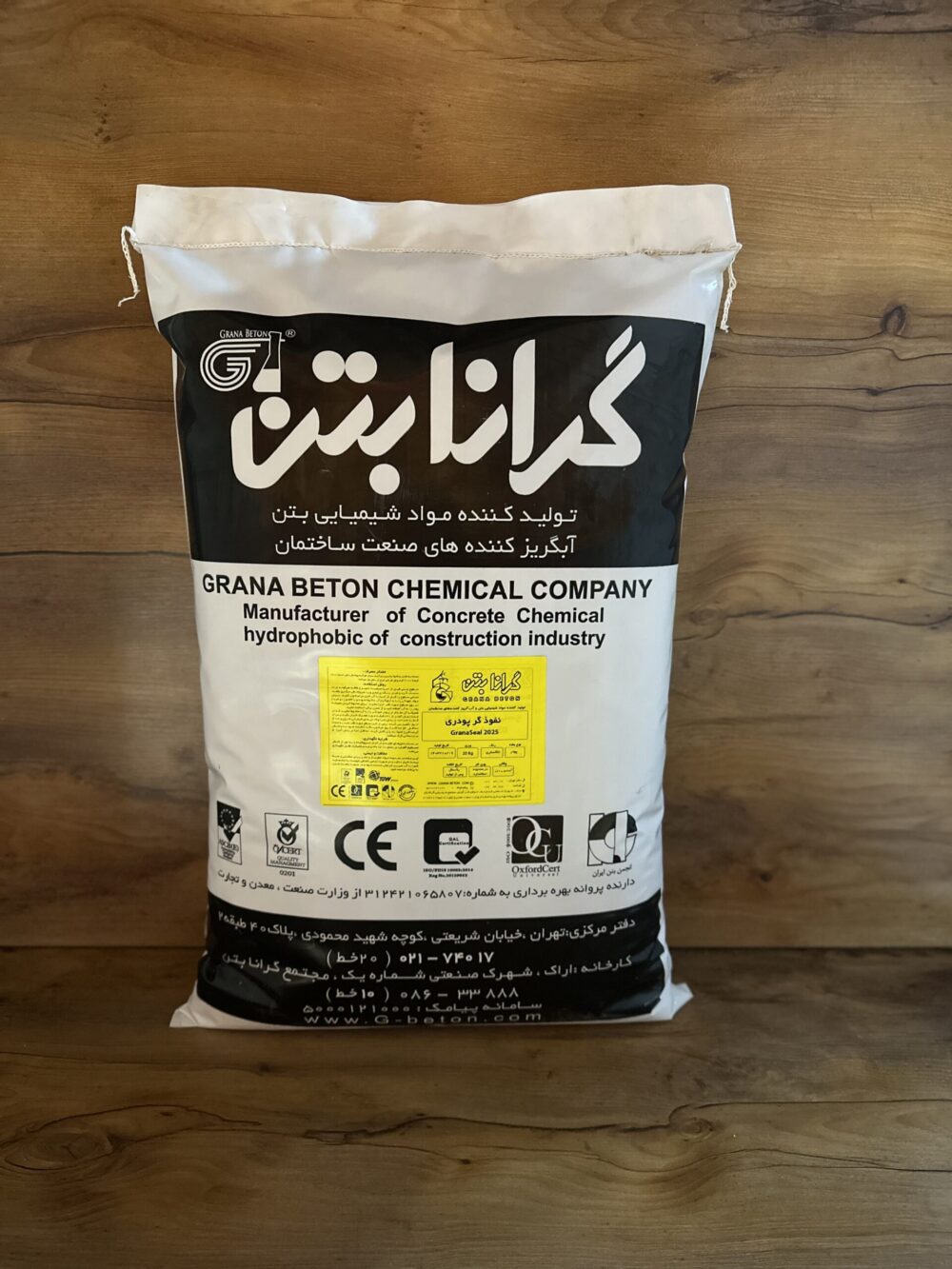 نفوذگر پودری بتن <br>   GranaSil2025