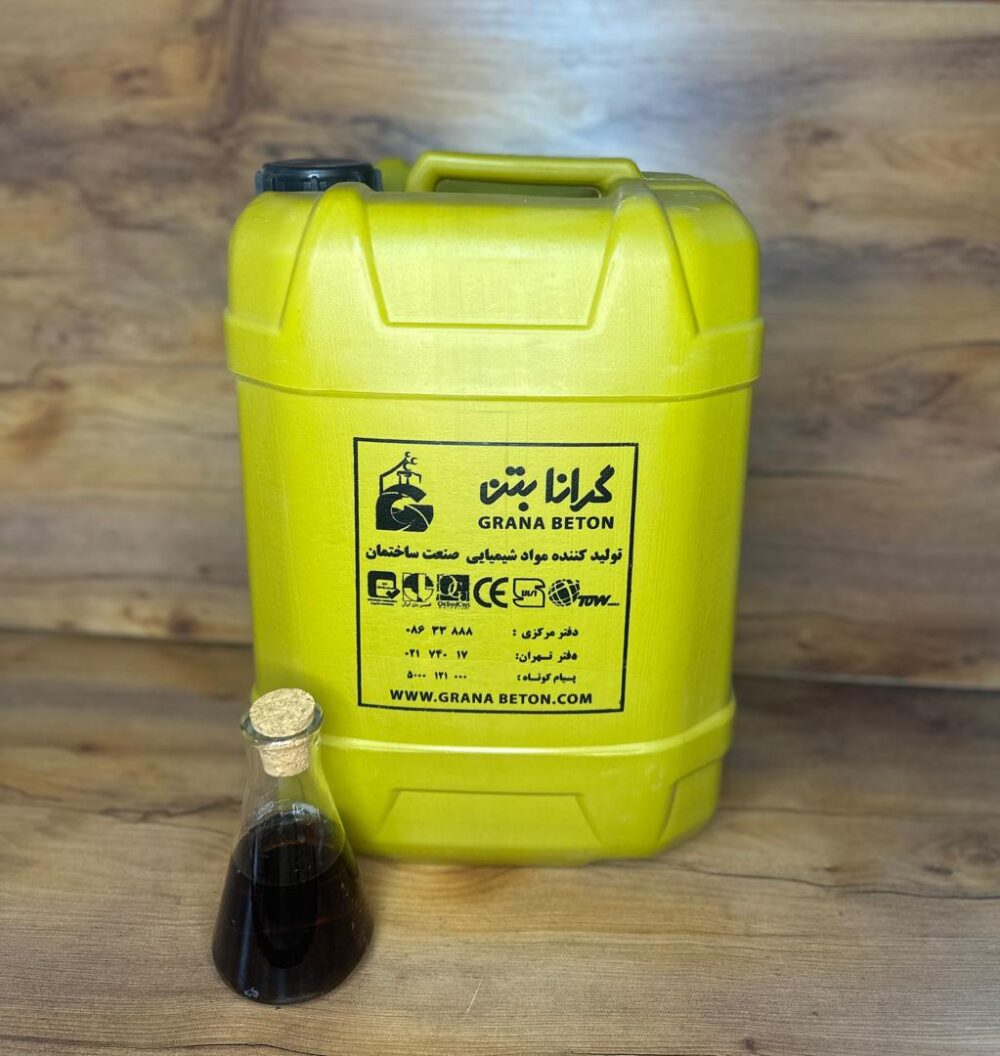 روان کننده و آب بند کننده بتن Granasil 2535