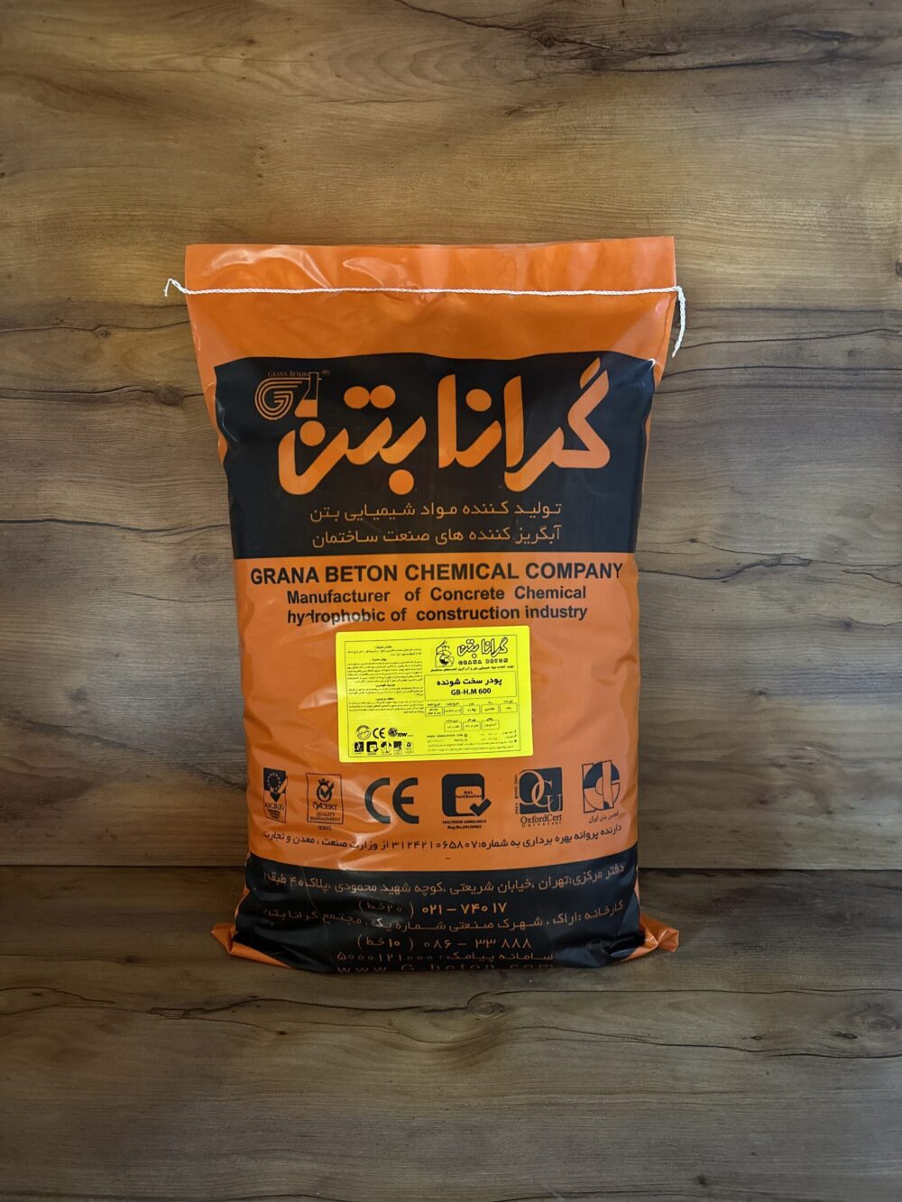 پودر سخت شونده بتنGB-H.M 600