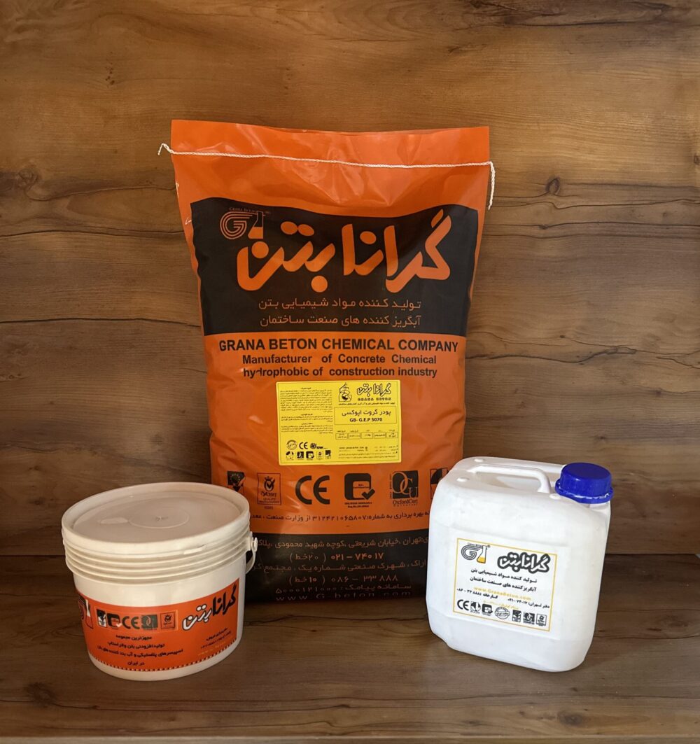 گروت اپوکسی GB-G.E.P 5070